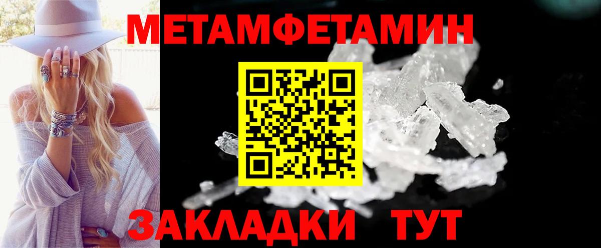 АМФЕТАМИН Розовый  Вход с VPN  Медногорск 