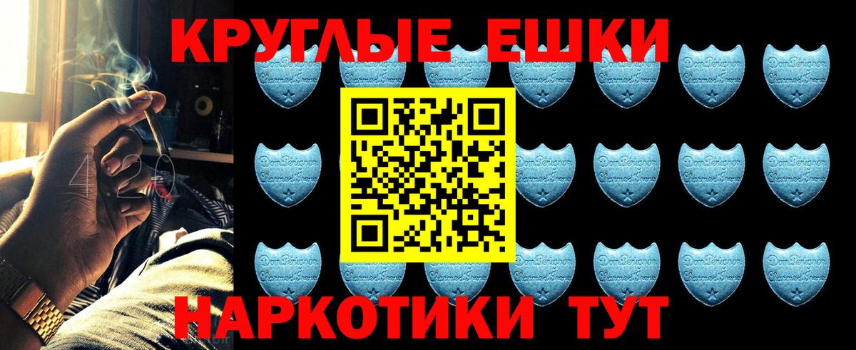 omg   купить   ЭКСТАЗИ MDMA  Вход с VPN  Ecstasy TESLA  Медногорск 