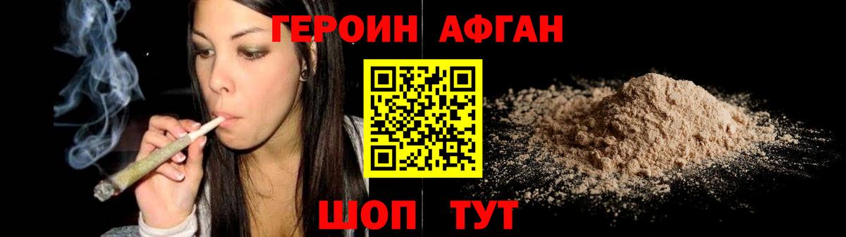 A PVP СК   Вход с VPN  Канабис  МЕТ  Вейп ТГК  МАРИХУАНА  Медногорск  Гашиш  Меф кристаллы 
