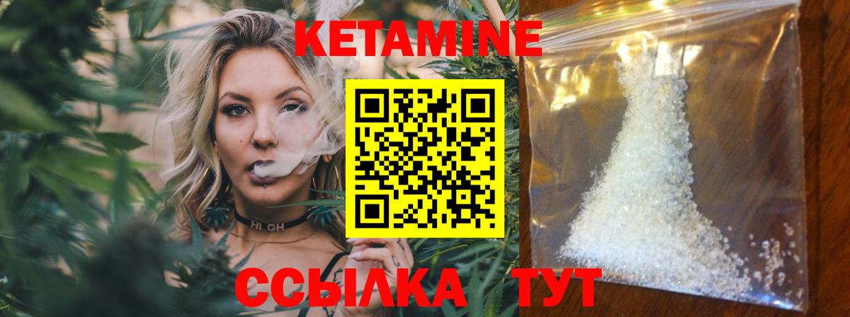 darknet официальный сайт  КЕТАМИН VHQ  Вход с VPN  Кетамин ketamine  Медногорск 