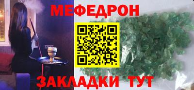 MESCALINE Жуковский