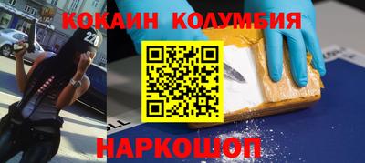 каннабис Заволжье