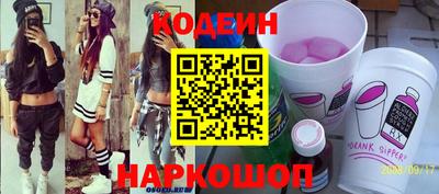 MESCALINE Жуковский