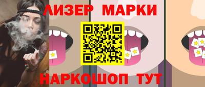 MESCALINE Жуковский