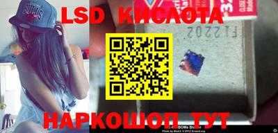 MESCALINE Жуковский