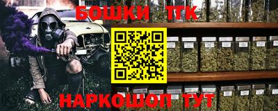 MESCALINE Жуковский