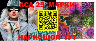 MESCALINE Жуковский