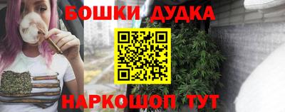 MESCALINE Жуковский