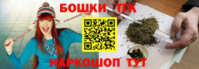 MESCALINE Жуковский