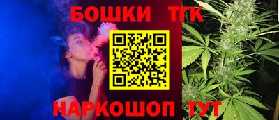 MESCALINE Жуковский