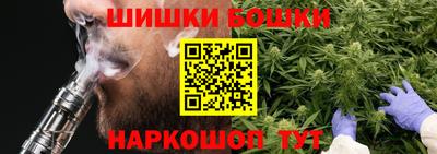 каннабис Заволжье