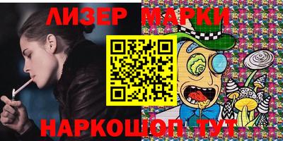 MESCALINE Жуковский