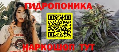 каннабис Заволжье