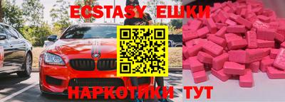 MESCALINE Жуковский
