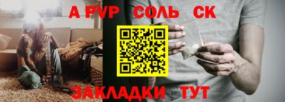 первитин Заводоуковск