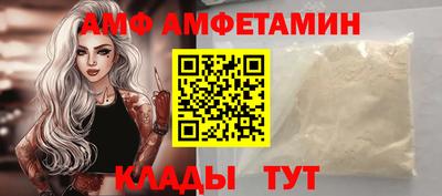 первитин Заводоуковск