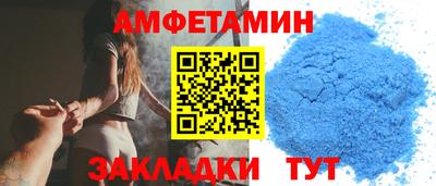 первитин Заводоуковск