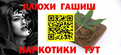 MESCALINE Жуковский