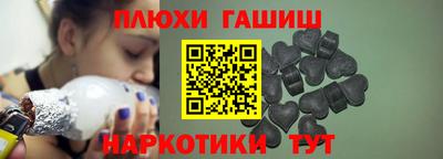 героин Ирбит