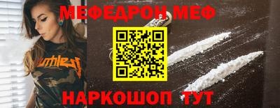 MESCALINE Жуковский