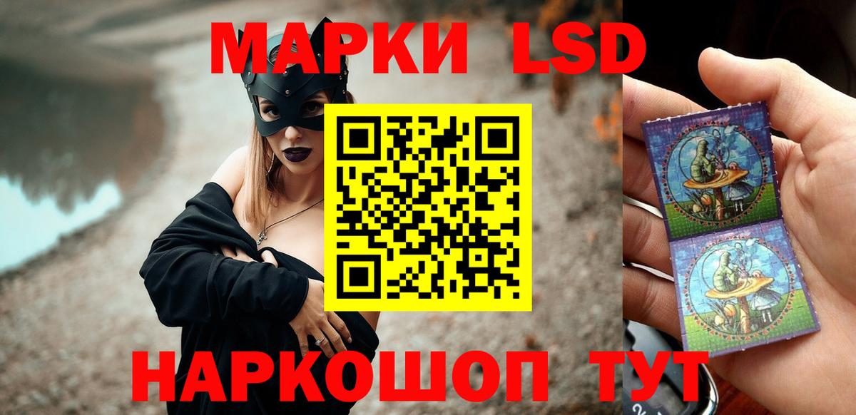 ЛСД экстази ecstasy  кракен ссылки  Медногорск  ЛСД экстази кислота  Вход с VPN 