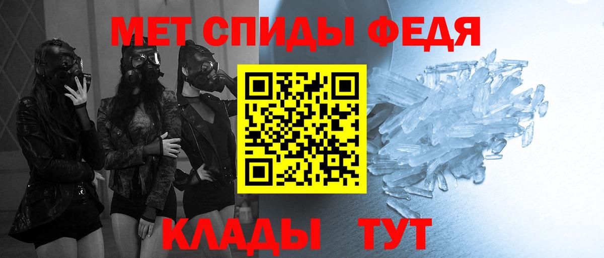 Alpha PVP Медногорск