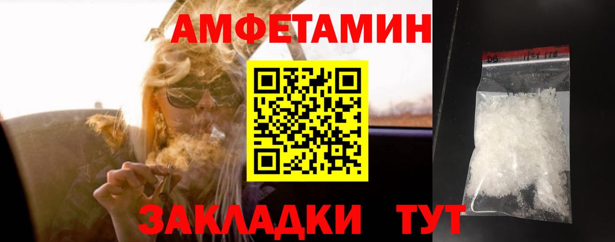 Первитин витя  Вход с VPN  МЕТАМФЕТАМИН  Медногорск  Первитин витя 