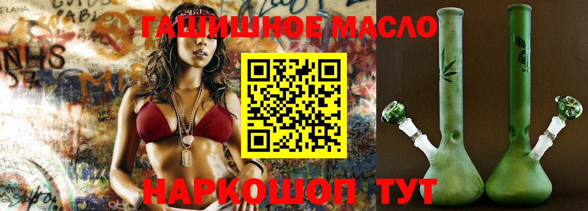 ТГК Wax Медногорск