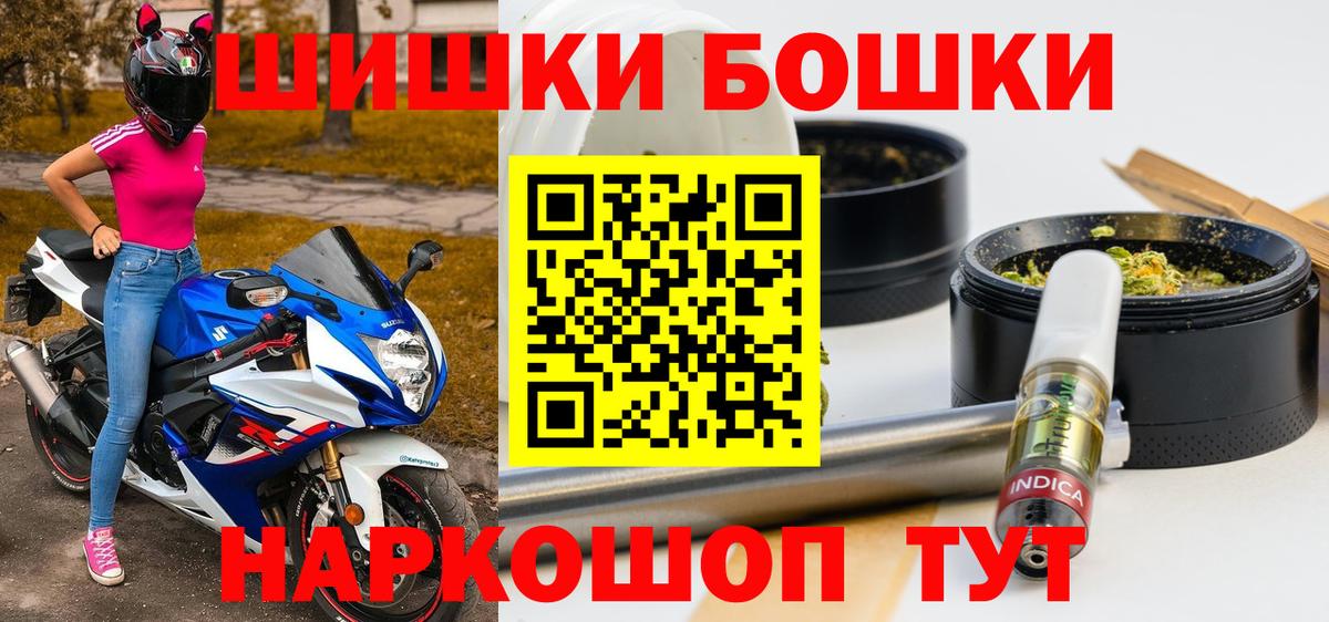 Каннабис MAZAR  Вход с VPN  Каннабис гибрид  Медногорск 